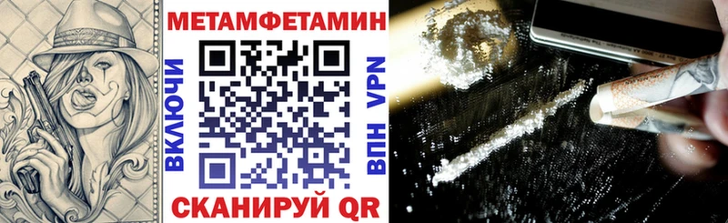 Amphetamine Розовый  маркетплейс клад  Миасс 