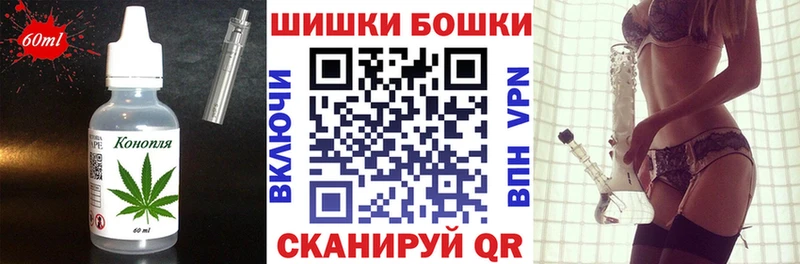 Canna-Cookies конопля  KRAKEN как войти  Миасс 