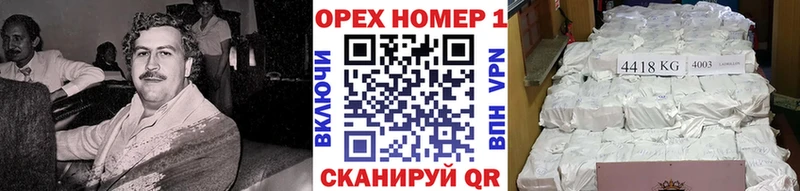 КОКАИН Боливия  Миасс 