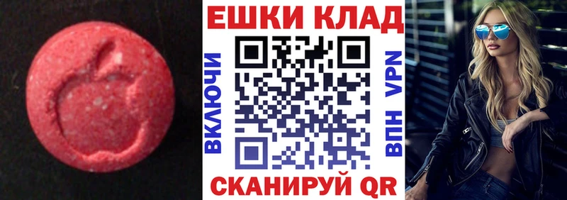 Экстази Philipp Plein  сколько стоит  Миасс 