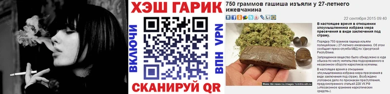 дарк нет клад  Миасс  ГАШ VHQ 