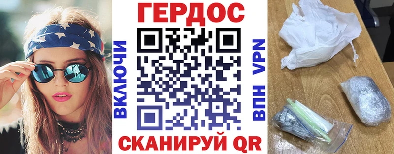 Героин VHQ  даркнет клад  Миасс 