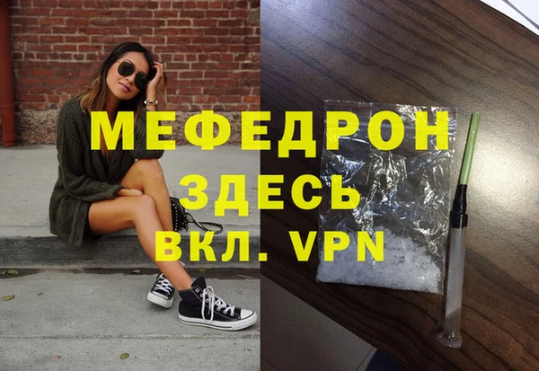 тгк Гусь-Хрустальный