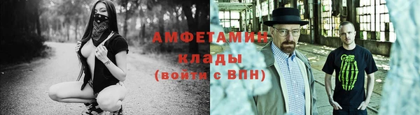 тгк Гусь-Хрустальный
