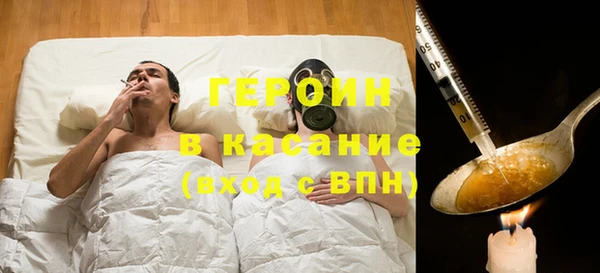 тгк Гусь-Хрустальный