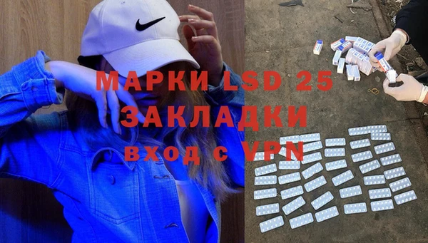 тгк Гусь-Хрустальный