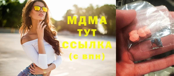 2c-b Гусиноозёрск