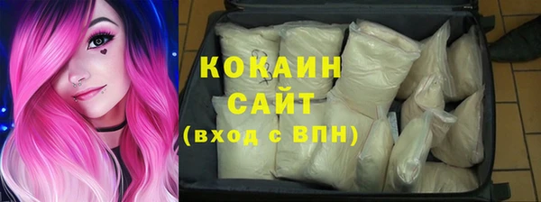 2c-b Гусиноозёрск