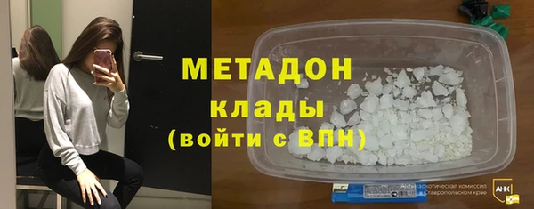 тгк Гусь-Хрустальный