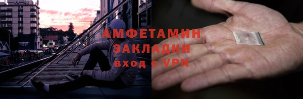 тгк Гусь-Хрустальный