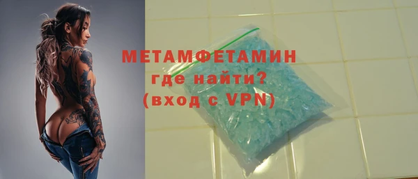 2c-b Гусиноозёрск