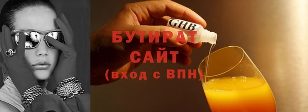 эйфоретик Гусев