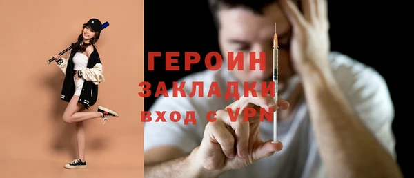 тгк Гусь-Хрустальный