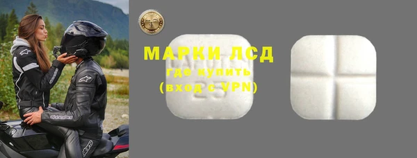 2c-b Гусиноозёрск