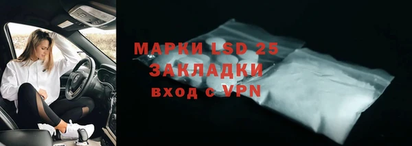 2c-b Гусиноозёрск