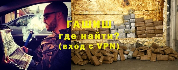 тгк Гусь-Хрустальный