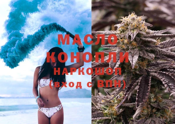2c-b Гусиноозёрск
