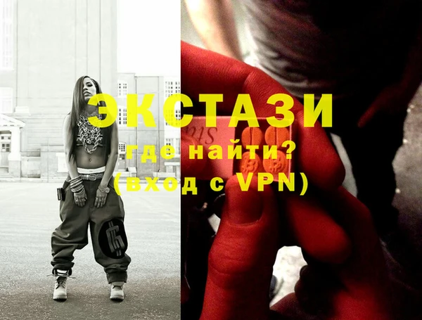 тгк Гусь-Хрустальный