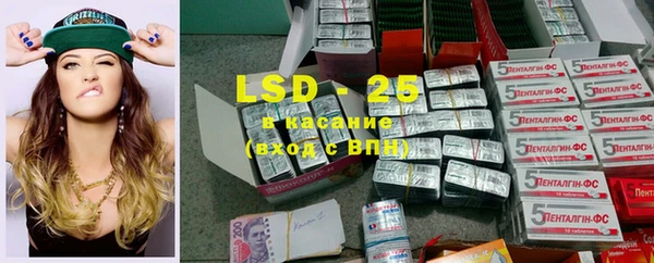 2c-b Гусиноозёрск