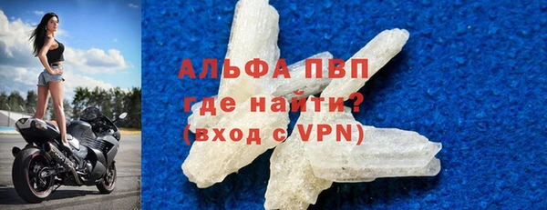 тгк Гусь-Хрустальный