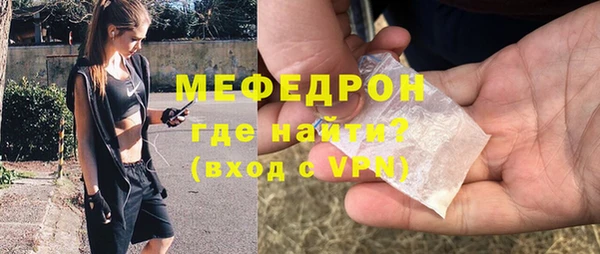 2c-b Гусиноозёрск