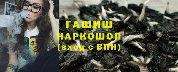 2c-b Гусиноозёрск