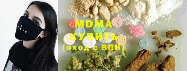 тгк Гусь-Хрустальный