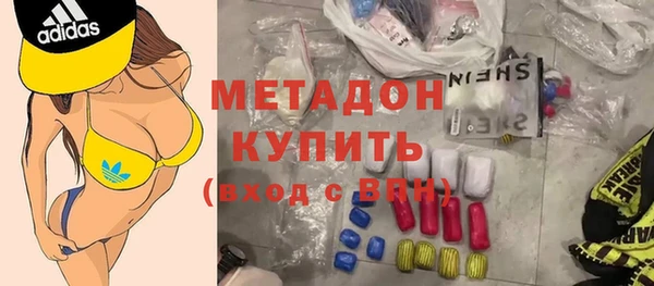 тгк Гусь-Хрустальный