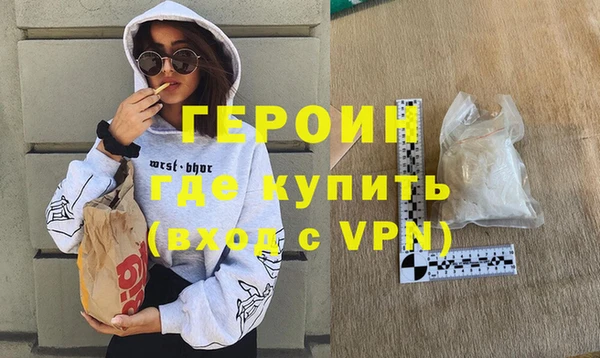 тгк Гусь-Хрустальный