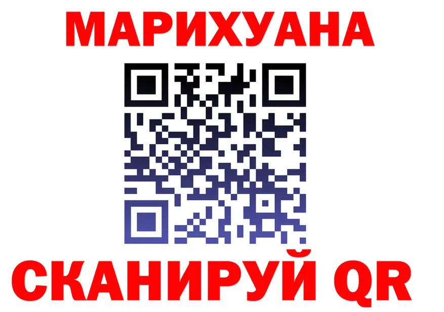 Cannafood марихуана tor нарко площадка kraken Миасс