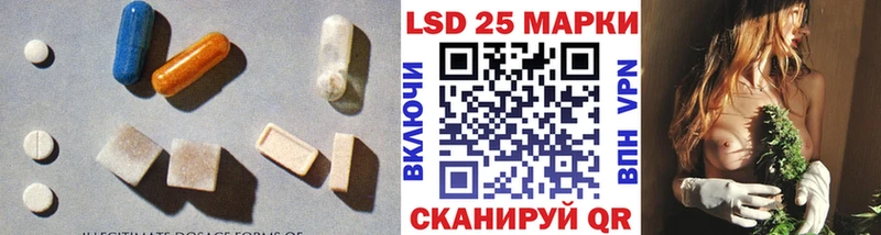 хочу наркоту Миасс LSD-25 экстази кислота