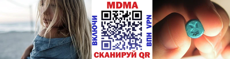 купить наркоту  Миасс  МДМА молли 