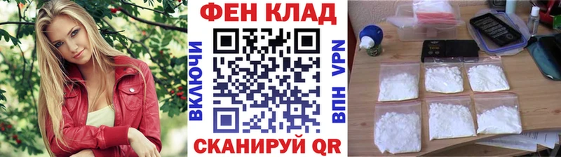 дарнет шоп  Миасс  Первитин винт 