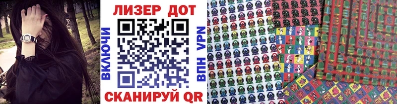 Марки N-bome 1,8мг блэк спрут как зайти Миасс как найти закладки