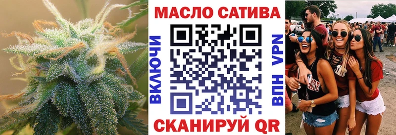 ТГК THC oil  наркота  Миасс 