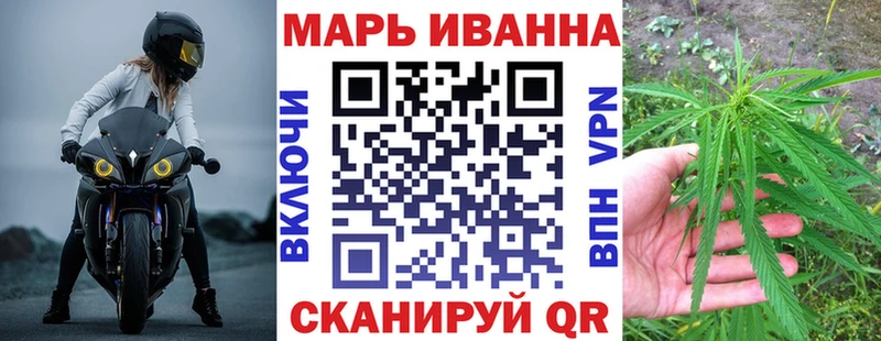 Канабис SATIVA & INDICA  Миасс 